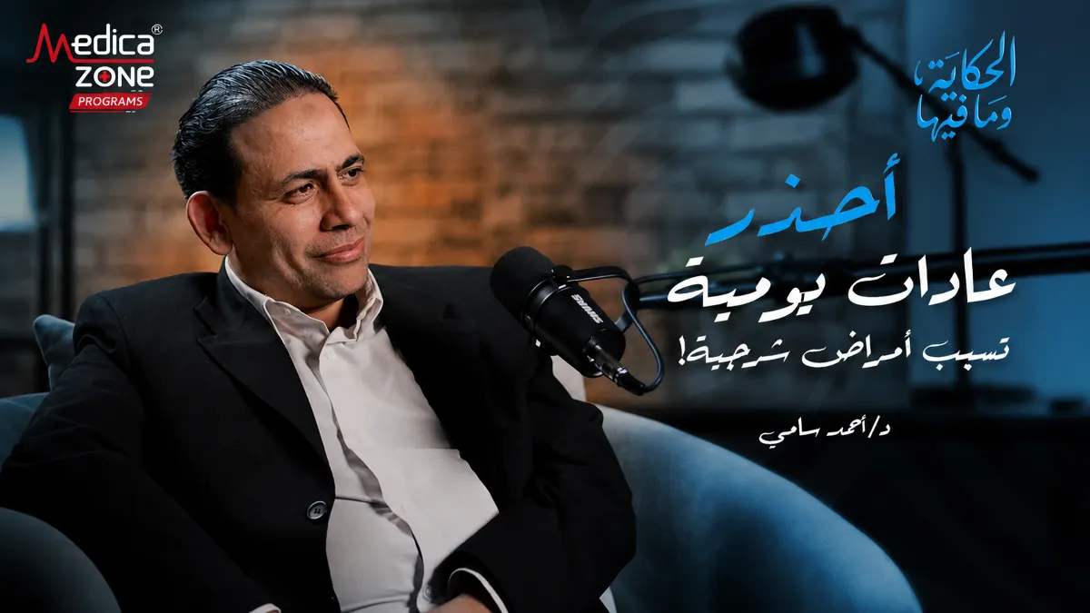 خلفية ميديكازون
